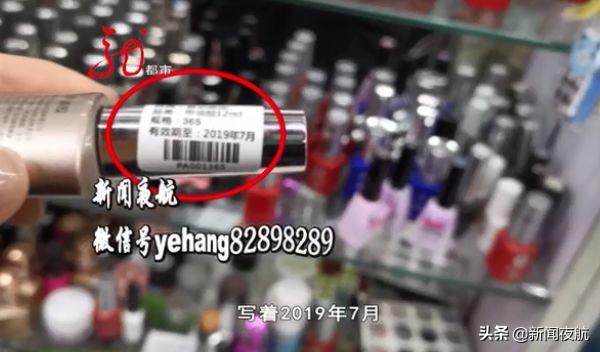 瓶身有花的甲油胶 2026年瓶身有花的甲油胶有毒吗