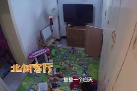 北京五口住65㎡奇葩房，每天睡觉来回搬被子，环境压抑像关监狱图片