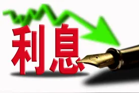 房贷还款一直很正常，但本月还款金额突然减少了一半，为何？图片