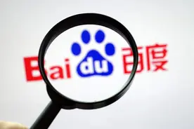 烧钱砸红包，“双11”帮你免费退换货，百度到底图个啥？图片