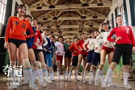 中美各国都是真排球运动员上场，《夺冠》里“巨人们”有多高？图片