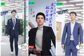 看心动的offer2，何运晨李浩源与王骁之间是差一个斯坦福吗图片