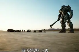 人类军队和威震天谈判做交易，释放了被捕的霸天虎成员