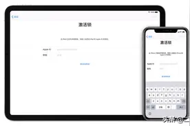 iPhone被锁找淘宝解锁？某宝关于解ID锁是个什么套路？图片
