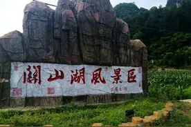 盛夏避暑好去处——本溪关山湖“龙骧台”山路十八盘高处入云端图片