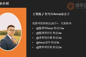 20万粉视频号矩阵操盘手解密：如何在视频号做爆款、造IP？图片