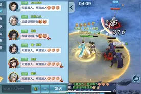 《新剑侠情缘手游》运筹帷幄，想在新区建家族你需要知道这些图片