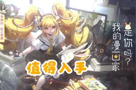 安琪拉漫画家皮肤特效首爆，对比心灵骇客，“时之奇旅”值得入手图片