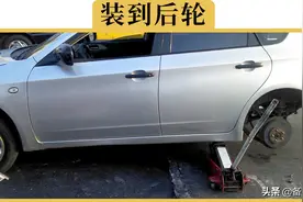 补过的轮胎放后轮？错了！都错了！放前轮才对图片