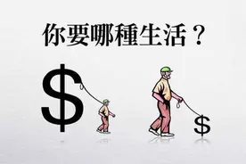 当孩子向你要钱的时候，聪明的父母，都懂得用这4种方式去回应图片