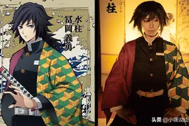 《鬼灭之刃》鬼杀队九柱COS，义勇太A了，粉丝希望拍真人版图片