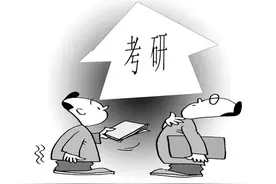 “不要随便支持孩子考研”，父母表示，考研不一定就有好出路图片