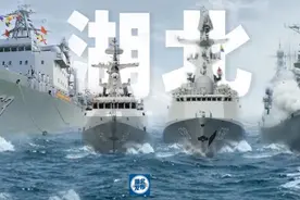 “湖北舰队”今日集结！图片