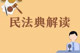 生前不同意捐赠器官，死后亲属也不得捐赠 | 民法典解读人格权编图片