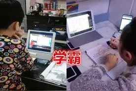 “在家上网课”也存在差距？学霸VS学渣，看到学沫：难怪成绩差！图片