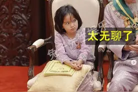 9岁马来西亚小公主庆生，撅嘴鼓腮奶凶奶凶的，这气质娘胎自带啊图片