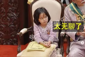 9岁马来西亚小公主庆生，撅嘴鼓腮奶凶奶凶的，这气质娘胎自带啊图片