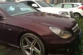 二手奔驰CLS350只卖3万5，车主：泡水车，维修成本8万图片