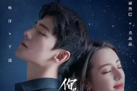 狗仔爆料杨洋恋情，经纪人发飙，顶流小生到底能不能谈恋爱？图片