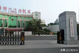 焦作新区民主南路投资4300万元进行升级改造，8月20号将完工图片