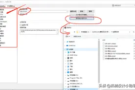 机械设计必备：如何定义你的solidworks？老鸟也要看图片