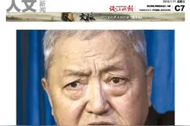 昨日还在朋友圈点赞，今天凌晨，杭州人喜欢的“娄阿鼠”走了图片