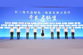 华东师大等16家新成员加入长三角开发者联盟！图片