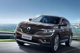 体面分手，雷诺走了图片