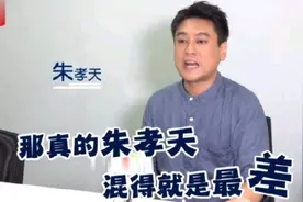 F4朱孝天自曝现状，无房无车一年无收入，吴建豪言承旭比他过得好图片