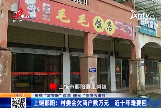 借款逾期了打电话无果，借款逾期电话打给朋友怎么办 配图01