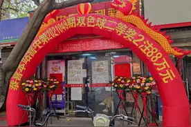 厦门幸运彩民收获双色球“双黄蛋”二等奖88万元图片