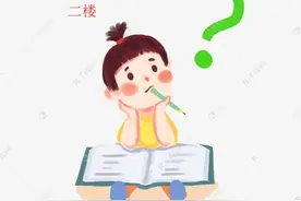 从上下水角度分析二楼能不能买图片