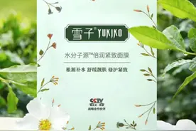 网上夸上天的泡泡面膜到底是什么？图片