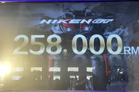 25.8万元，三轮猛兽雅马哈Niken GT国内正式发布图片