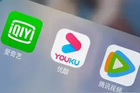 会员还有广告？爱奇艺、优酷、腾讯视频等平台被约谈图片
