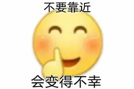 手机号为130/131/132/156/185/186开头的驾驶人，请注意防范！图片