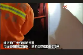 江苏南通一初中生不想上学反锁房门，消防赶赴破门图片