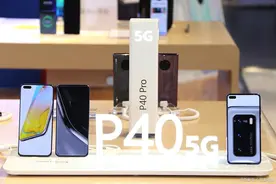 为什么被捧上天的华为P40，如今降价也卖不动，听听业内人咋说图片