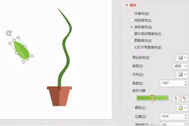 办公小技巧：仿Flash效果动画的PPT制作图片