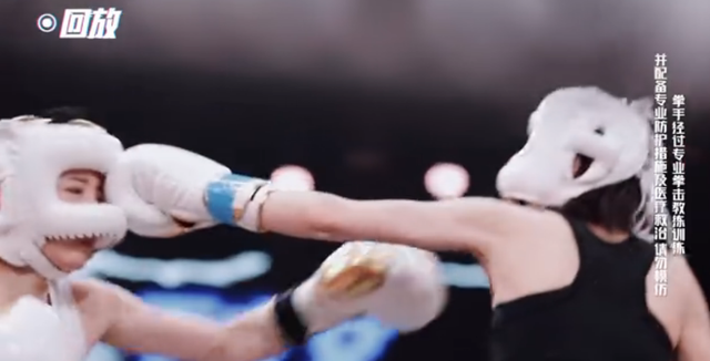 林丹够狠，但女人打起来更可怕！李斯丹妮拳台决战于文文