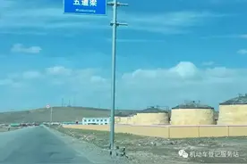 难以忘怀的两次西藏自驾游图片