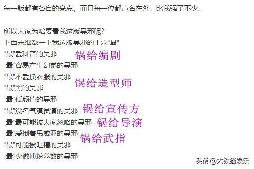 2021翻车最狠的10部烂剧，第一名开播前男主连夜甩锅，编剧跑路