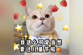 儿童节福利：这份00后“网络暗语”指南，大家可以偷偷传阅~图片