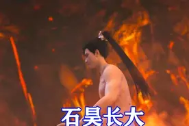 完美世界：石昊绝境突破化灵境，和魔女联手共战，正面硬撼至尊图片