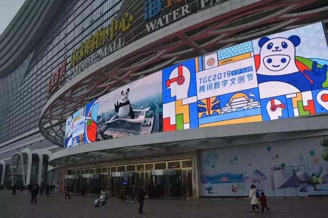 「案例」腾讯各大IP联合开展啦！你pick哪一个？