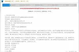 最新消息！蚌埠蚌埠民用机场即将土地勘察！图片
