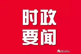省委宣传部致安徽再芬黄梅文化艺术股份有限公司并吴美莲同志的贺信图片