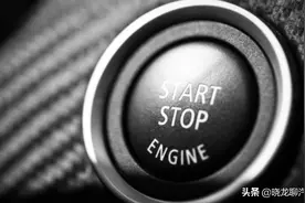 汽车上的一键启动只能用来点火？老司机：这个按钮还能这样用图片
