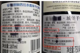 99元6瓶，你喝的是葡萄酒吗？图片