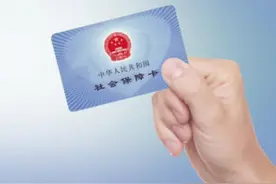 惠州市医保局：职工医保个人账户资金可全家共享图片